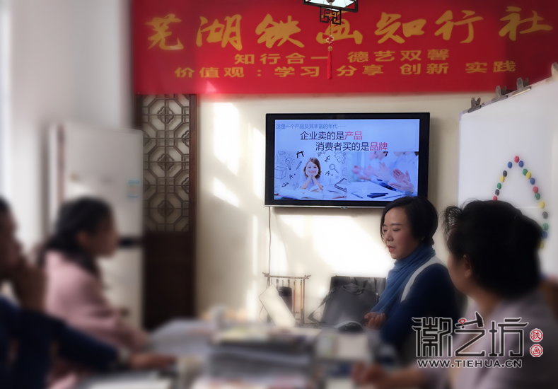 徽艺坊铁画艺人走进风格色彩 (47) 徽艺坊铁画艺人走进风格色彩 (47)